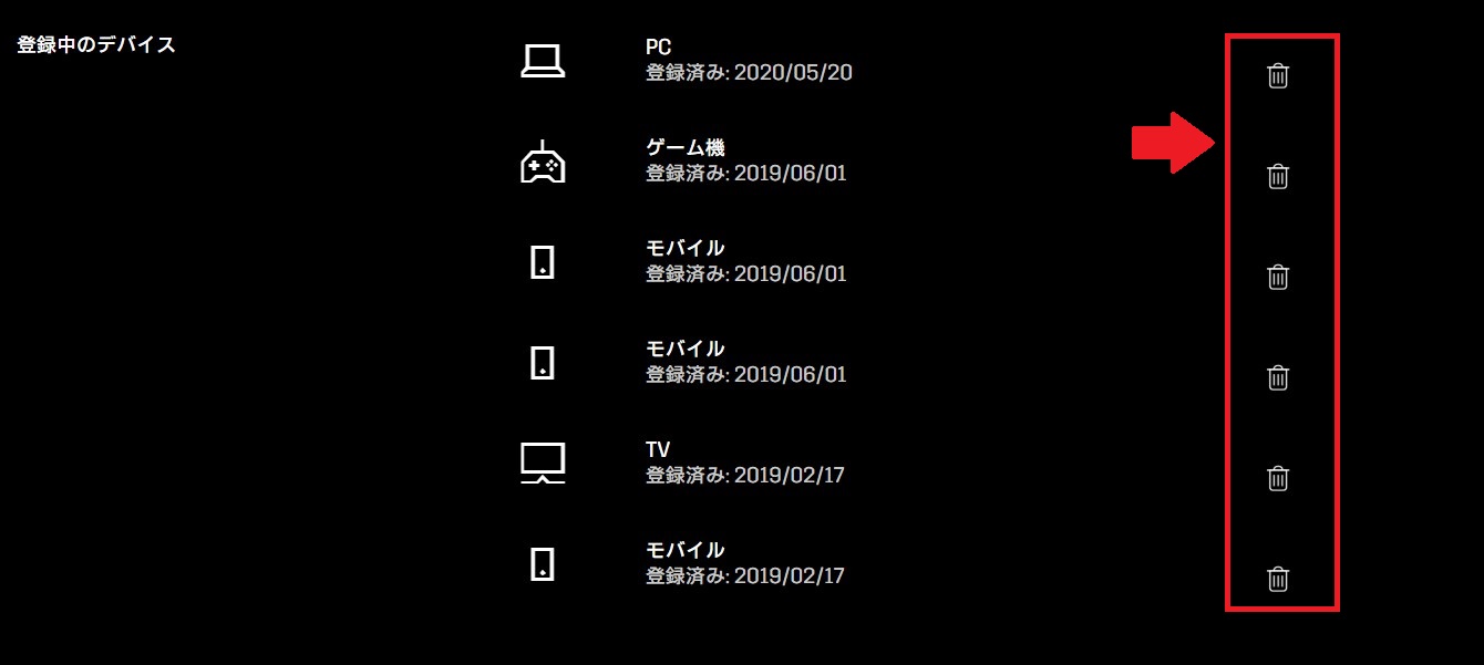 Daznはデバイス6台まで登録可能 同時視聴は出来る 共有は危険 Rhyselio フィゼリオ