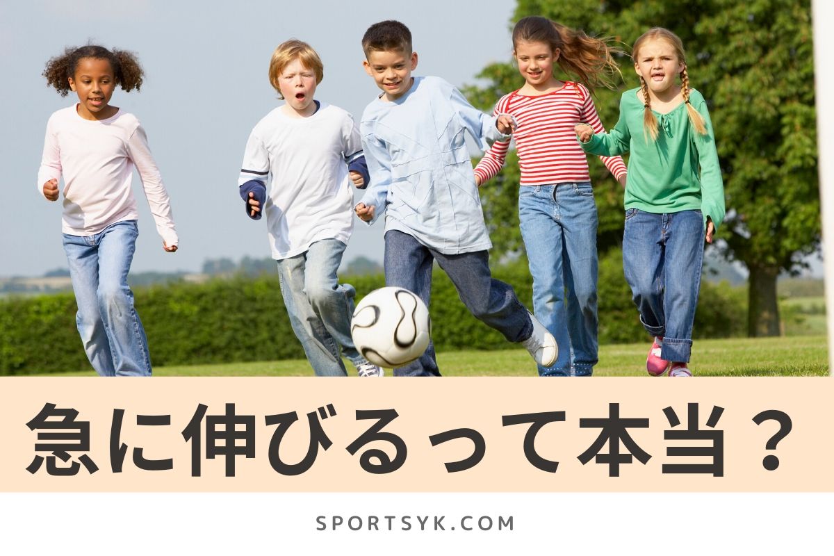 少年サッカーは急に伸びる 現役コーチが感じる子どもの急成長の理由 Rhyselio フィゼリオ