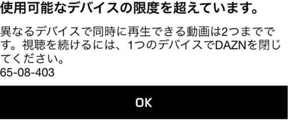 エラー