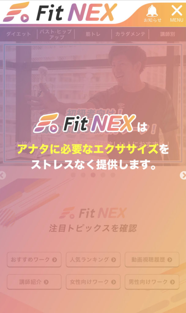 FitNEX6