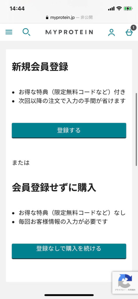 マイプロテイン８