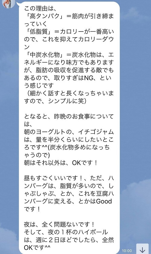 LINE